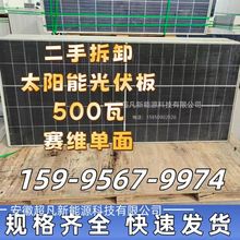 ��жِ�S�ξ���500W̫��ܰ�K�W�l�̫��ܹ�������̫��ܰl�