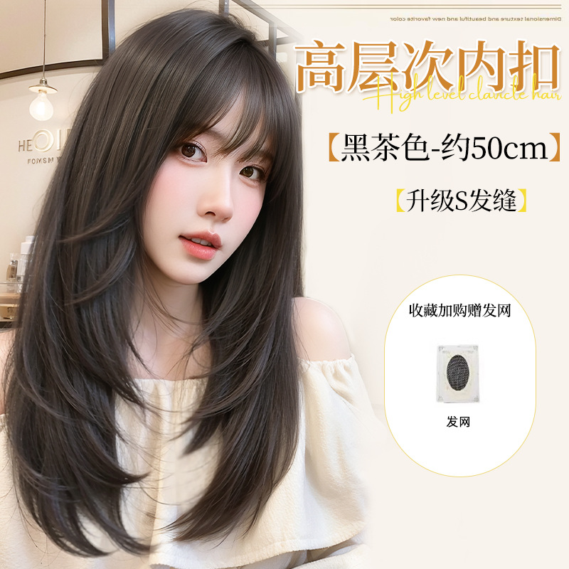 [Carta de otoño] Pelucas para mujer, cabello largo y liso, estilo de celebridad de Internet, peluca sobrenatural intensiva con casco completo