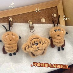 アニメのぬいぐるみかわいいゴキブリのキーホルダー学生のカバンのストラップ