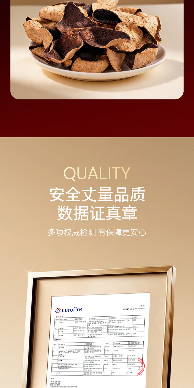Dongfang Song 345g Eight Treasure Herbal Gift Box American Ginseng Black Goji Dendrobium Chenpi Ophiopogon in use