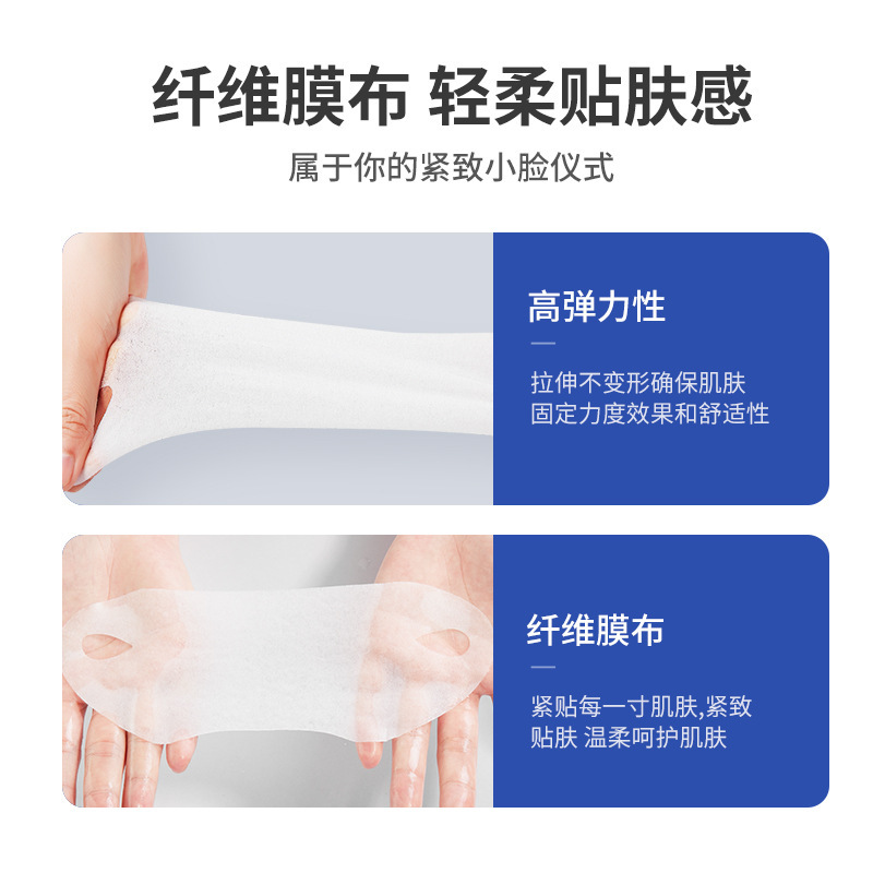 Han Lun Meiyu V フェイス整形リフティングマスク引き締め美容室二重あご耳掛けマイクロフェイススキンケア製品卸売|undefined