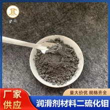 SfMoS2ƌWf͸ߜؿĥ΢׶f