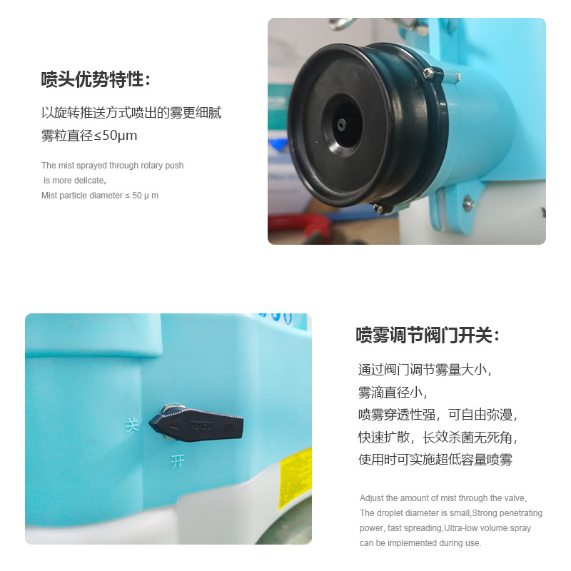 金貓充電式超低容量噴霧器消毒消殺電動噴霧機農用殺蟲