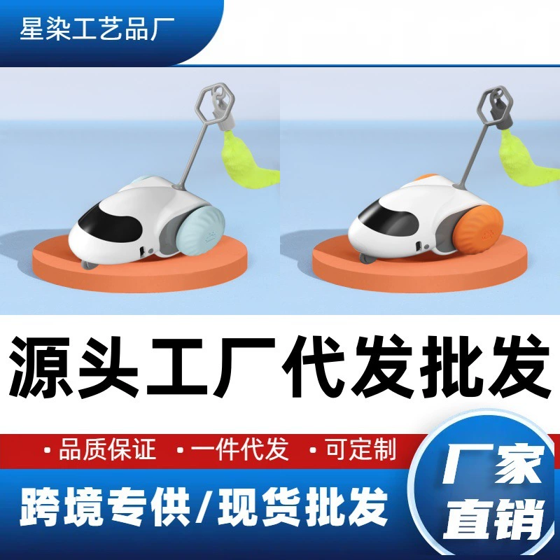 Новый Gravity Smart Runners Электрический кошачий игрушка