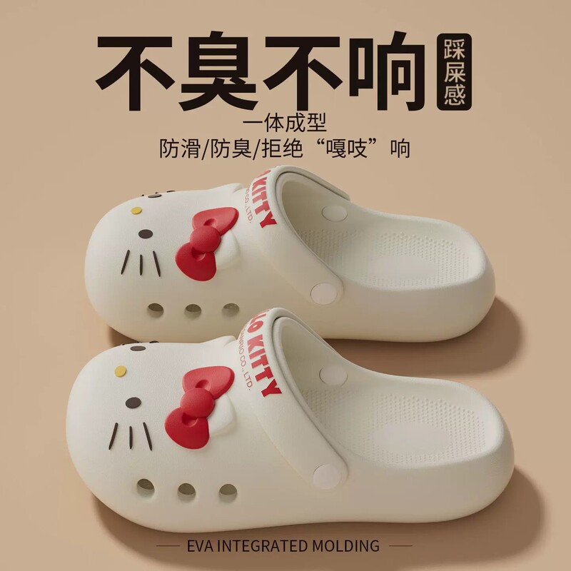 Croc-Style Shoes for Women, Summer Cute Kt Cat Design, Indoor Home Non-Slip Outdoor Eva Thick-Soled Closed-Toe Sandals