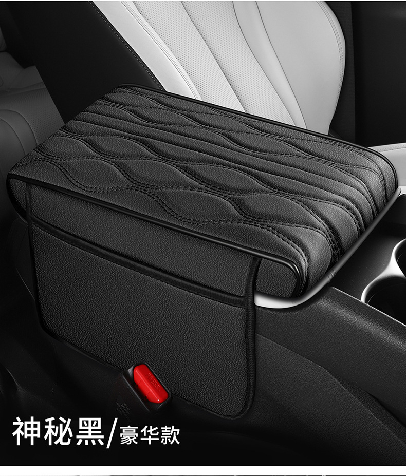 2026 New Car Interior Accessories Nappa Pattern Eco-Leather Armrest Box Mat