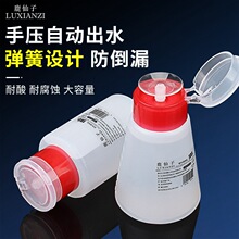 ����ʽ�ƾ�ƿ���bϴ��ˮ����ƿ�S���ù��Iƿ�D����©180ml �ƾ���
