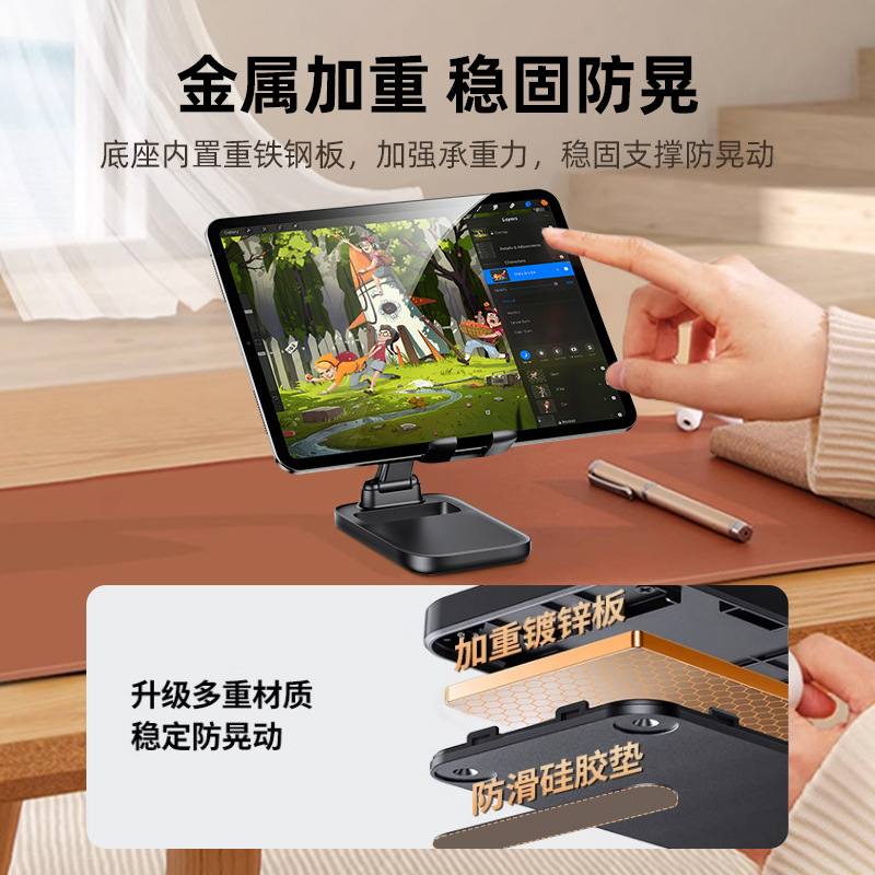 手机支架桌面直播平板支架手机架支架2025新款通用可折叠升降调节|undefined