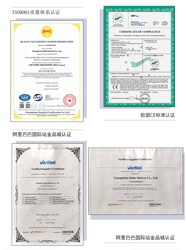 货架---详情页抬头