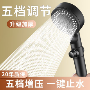 Bathroom Pressurized Bath Heater Household Water Heater Bathing Black Samurai Shower Spray Nozzle Fifth Gear Water Stop