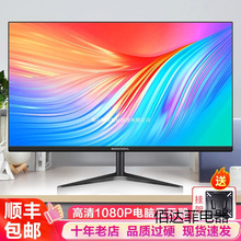 ȫ¸19/22Һ@ʾ24/27Ӣ32o߅X@ʾҕO