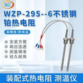 热电偶;热电阻;压力变送器