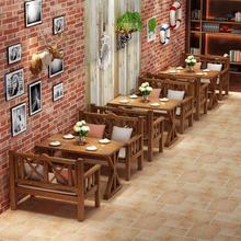 地中海實木桌椅彩色復古餐桌酒吧西餐廳快餐長方形奶茶店桌椅組合