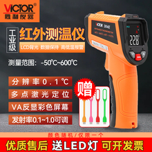 ʤ��������VC303B��ҵ�������ֳָ߾��ȼ������ǹ304A�����¶ȼ�