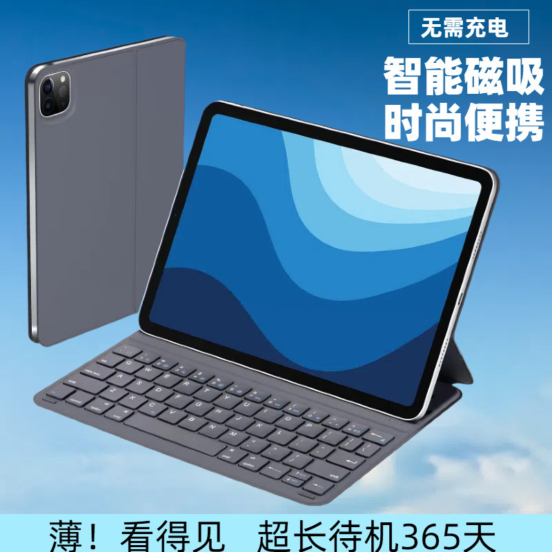 Magnetic attraction wonderful control keyboard for iPadair112025 M3 Bluetooth keyboard 10.9 A 800.00g clip protective cover