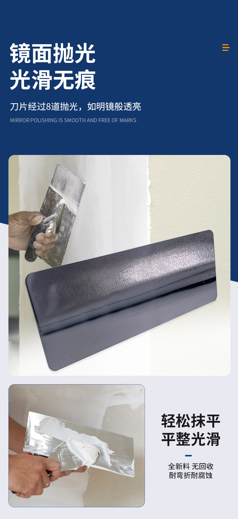 腻子刀详情页--17_07.jpg