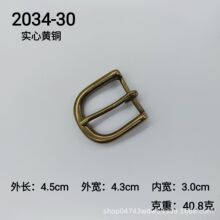 纯铜皮带扣实心新款高档休闲古铜腰带扣头裤带卡子配件3.0cm针扣