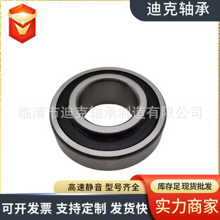 Automotive Non-Standard Bearings 30Bcds2 88506 04421-20010 Are Available from Stock 04421-12011