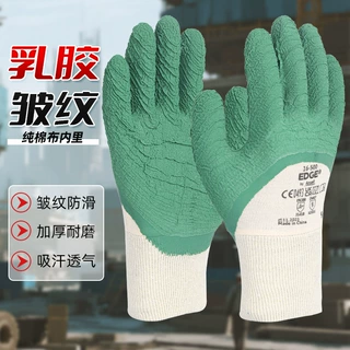 乳胶皱纹涂层手套加厚耐磨防滑棉布内里吸汗透气乳胶皱纹劳保手套