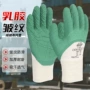 防滑加厚劳保皱纹手套