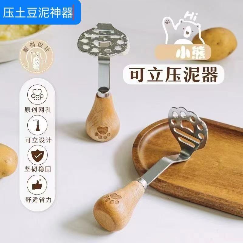 Little Bear Masher Ins430 Stainless Steel Masher for Mashed Potatoes and Purple Sweet Potatoes Baby Food Supplement Tool Food Grade