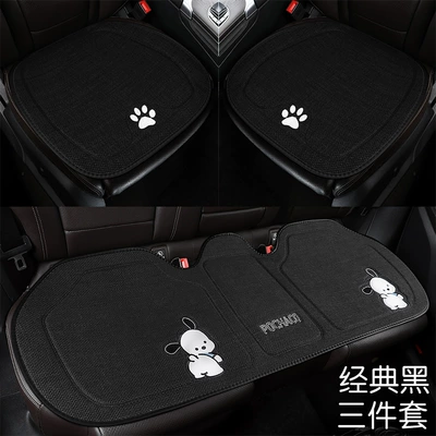 Women's Available Non-Slip Breathable Seat – Four Seasons Pad - classic-black-small-three-pieces-universal