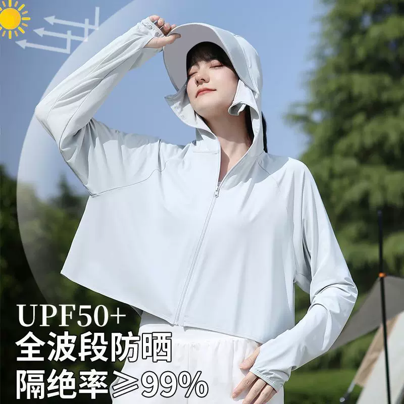 UPF50+防晒衣女2025夏季新款防紫外长袖薄款外套户外女骑车防晒服
