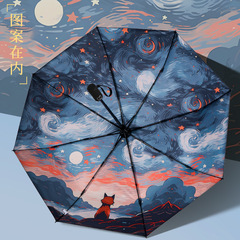 星のタヌキ全自動傘晴雨両用紫外線防止日傘かわいい三つ折り携帯日傘