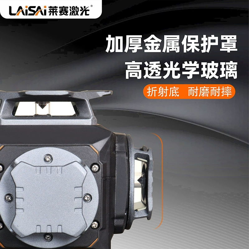 Лазерный уровень Laisai Electronics с 12 линиями Anping, зелёный инфракрасный уровень с высокой точностью, свет сильный спереди и сзади, крепится к стене 6682