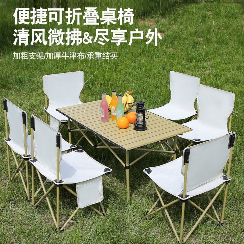 Outdoor Chair Portable Folding Chair Picnic Table and Chair Set Small White Chair Beach Stool Camping Mazar Fishing Chair