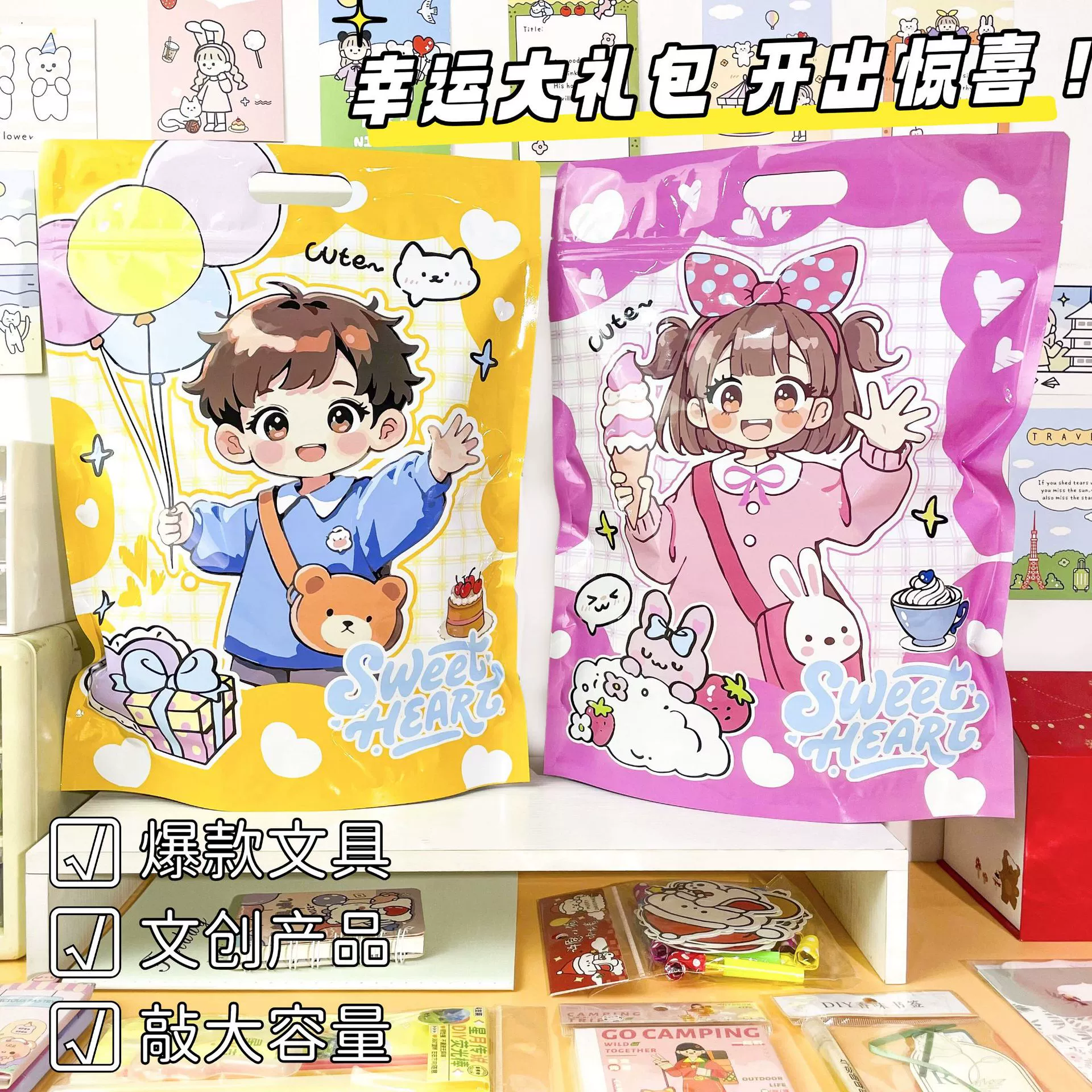 Children's set, cartoon case bag, pack for students, award