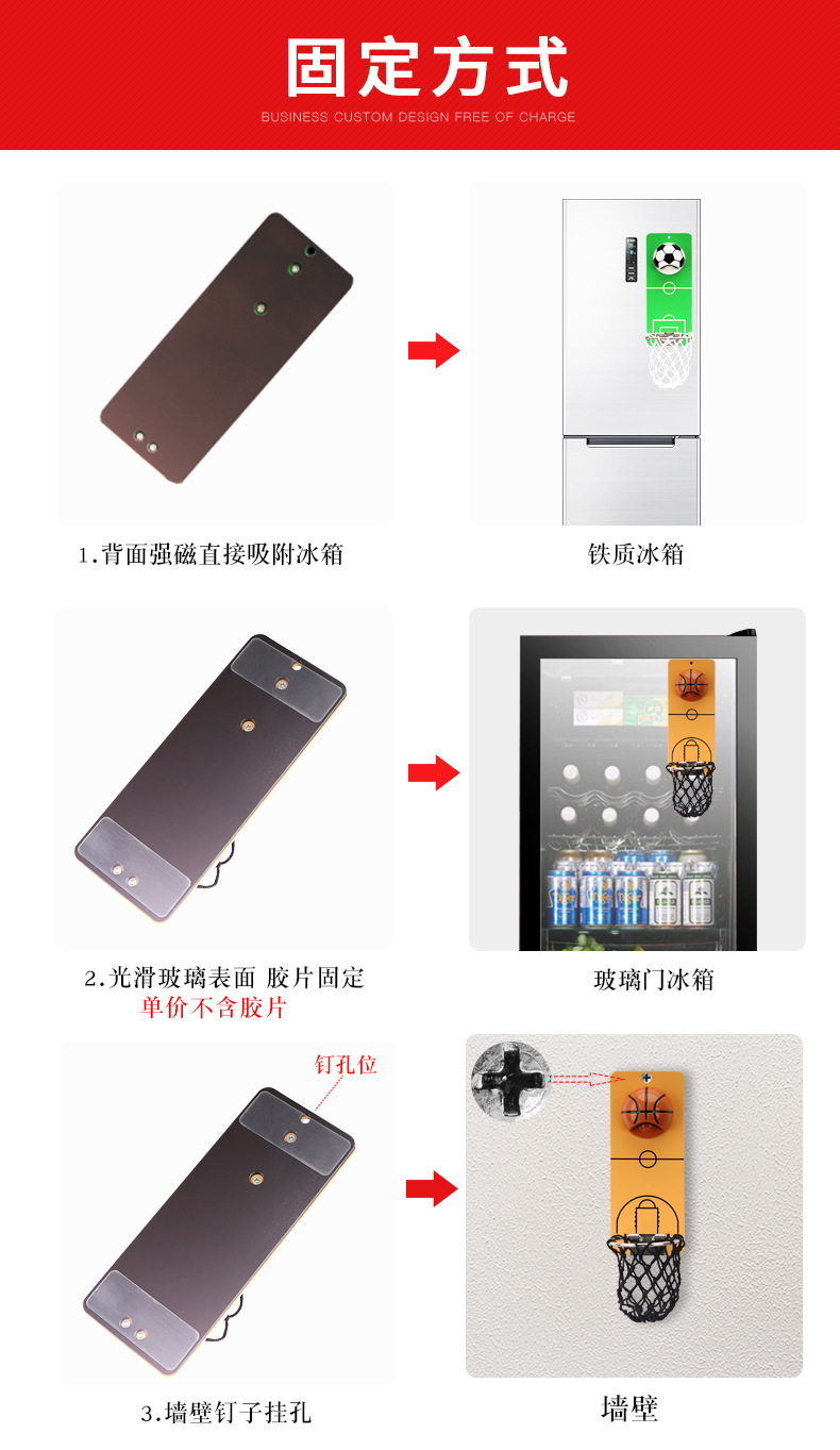 场地款篮球足球开瓶器_05.jpg
