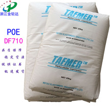 POEWDF710ϩN_lݼ͵͜g|/܇