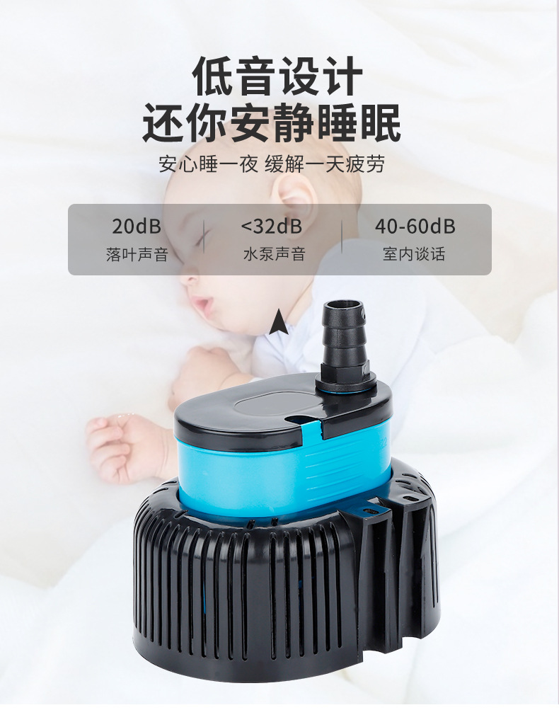 联航详情页冷风机水泵第二版_09