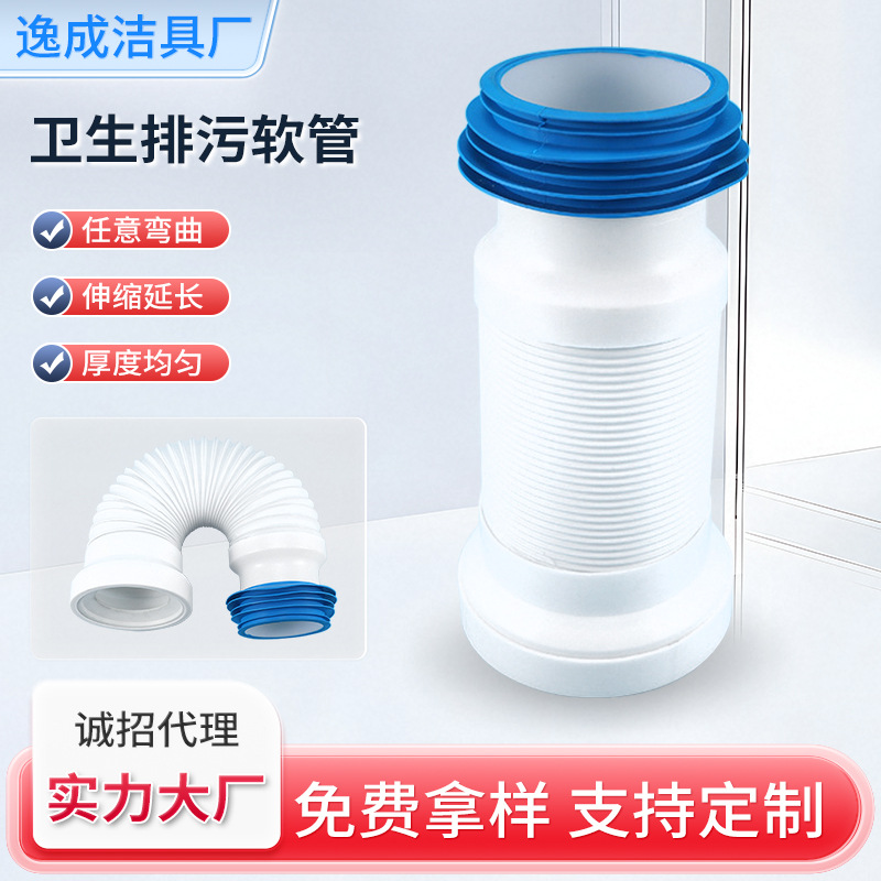 马桶排污管密封圈墙排后排水管硅胶侧排坐便器连接器接头软管配件