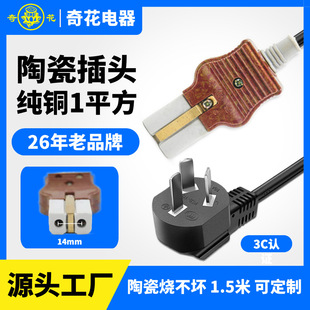 �滨��ʽ�����ˮ�س���Դ���ɿ׶��״��ʴ��^�Դ�����^��