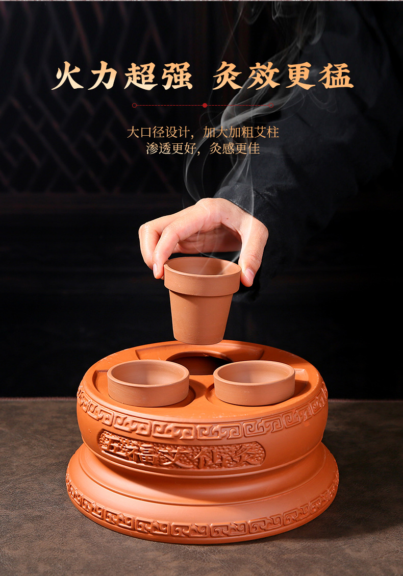 Purple Clay Navel Moxibustion Device Wuxu Large Portable Moxa Burner for Beauty Salons and Moxibustion Studios key features