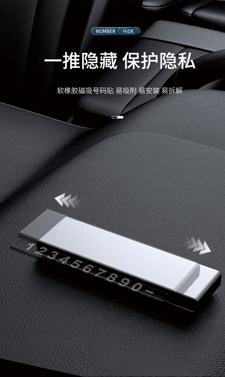 【Customized】Car Temporary Parking Plate, Concealable, High-Temperature Resistant Alloy, Phone Number Plate