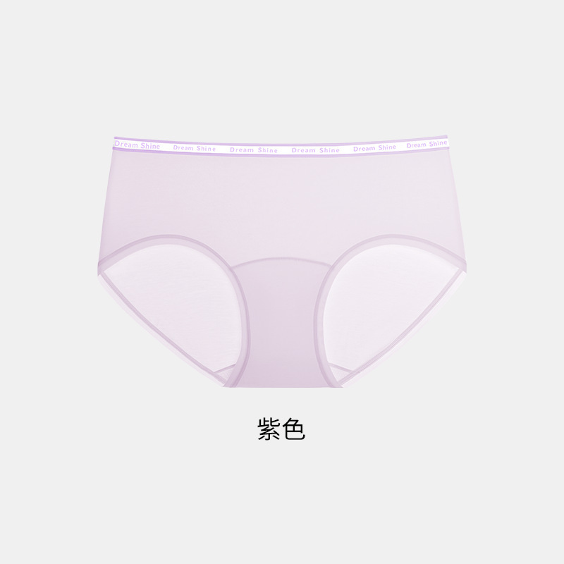 少女发育期初高中小学生莫代尔少女内裤大童女童10A抗菌三角底裤|undefined