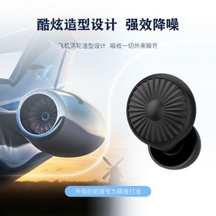 Cross-border earplugs for sound insulation new products new anti-noise sleep silicone earplugs noise reduction work cross-border earplugs