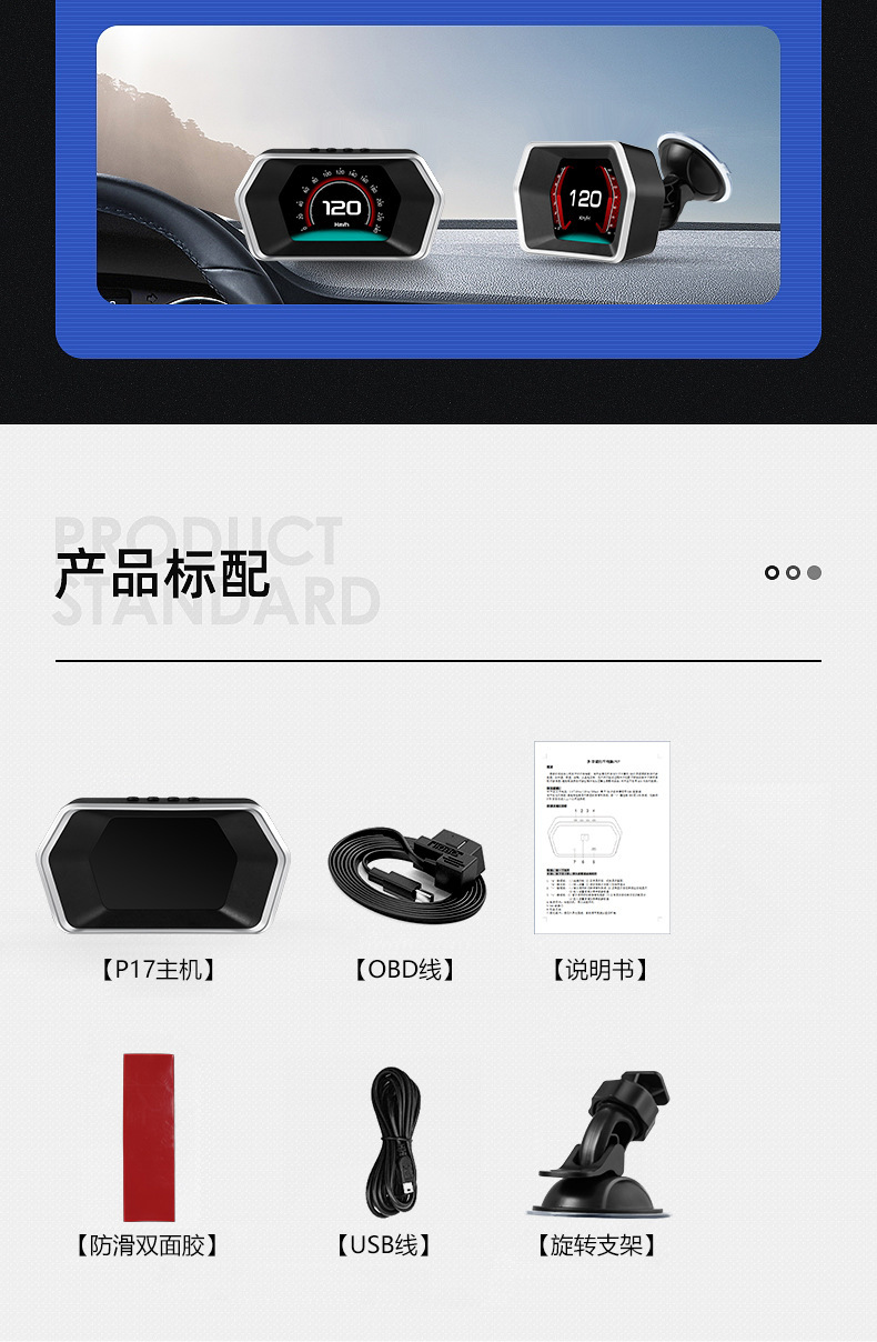 P17 Head-Up Display OBD+(GPS+Beidou) 4.3inch LED Color LCD Screen Display 5V USB Universal