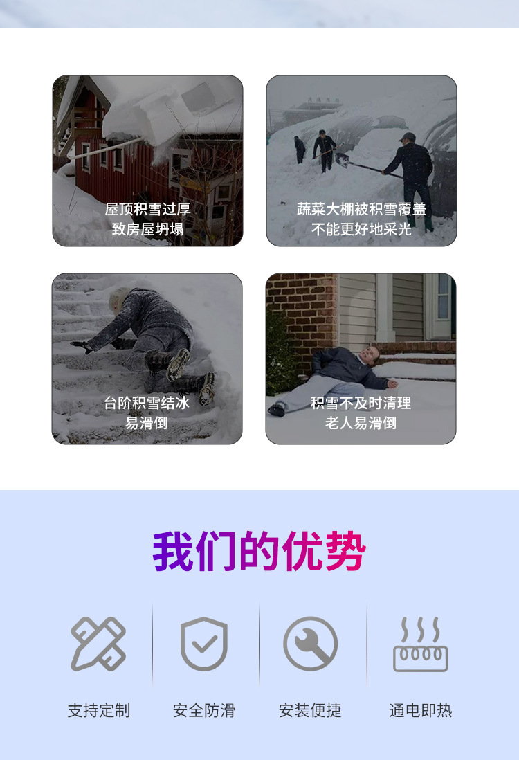 跨境融雪加热垫融化冰雪户外止滑加热垫融雪毯除霜化冰融雪电热毯-阿里巴巴