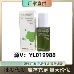 跨境celimax娴俪美诗诺丽果安瓶精华现货批发