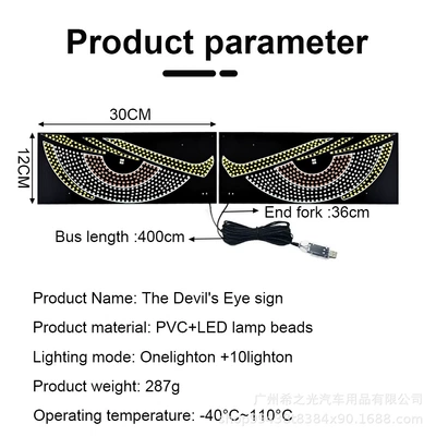 Other lights Light Sticker USB Car Devil