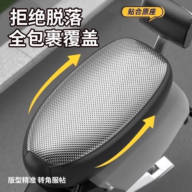 cubierta de asiento de automóvil eléctrico de batería protector solar impermeable cubierta de asiento de aislamiento térmico cubierta de cojín de pedal universal para motocicleta