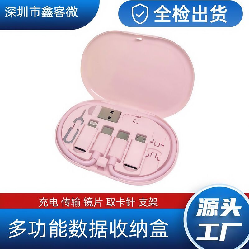 Multifunctional Data Cable Set, Portable Travel Fast Charging Storage Box, Digital Accessories Portable Storage Box with Multiple Interfaces