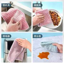 素条纹洗碗布清洁抹布厂家直发珊瑚绒小方巾百洁布方形吸水家用