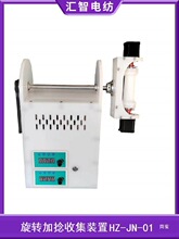 ���w�S�c�ռ��b�� HZ-SF-04D�����Ƃ�ģ�Kͬ�S��^�Ď��ռ�ģ�K