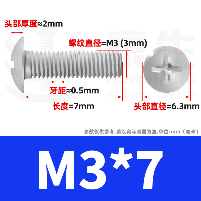TM 鉄メッキ白亜鉛十字穴付き大皿頭ネジ傘頭ボルトキノコ頭ネジ M2/M3/M4/M5/M6|undefined