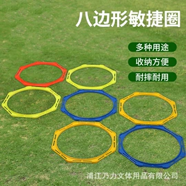 足球训练用具;体质测试仪器;匹克球拍